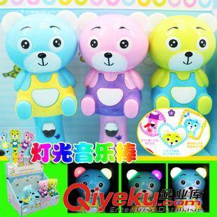 200元起混批婴幼儿益智玩具 小熊摇摇乐音乐棒，地摊夜市爆款厂家直销